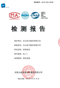 微信图片 20260915091859 224 2