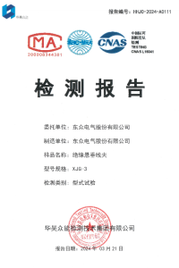 微信图片 20260915091921 225 2